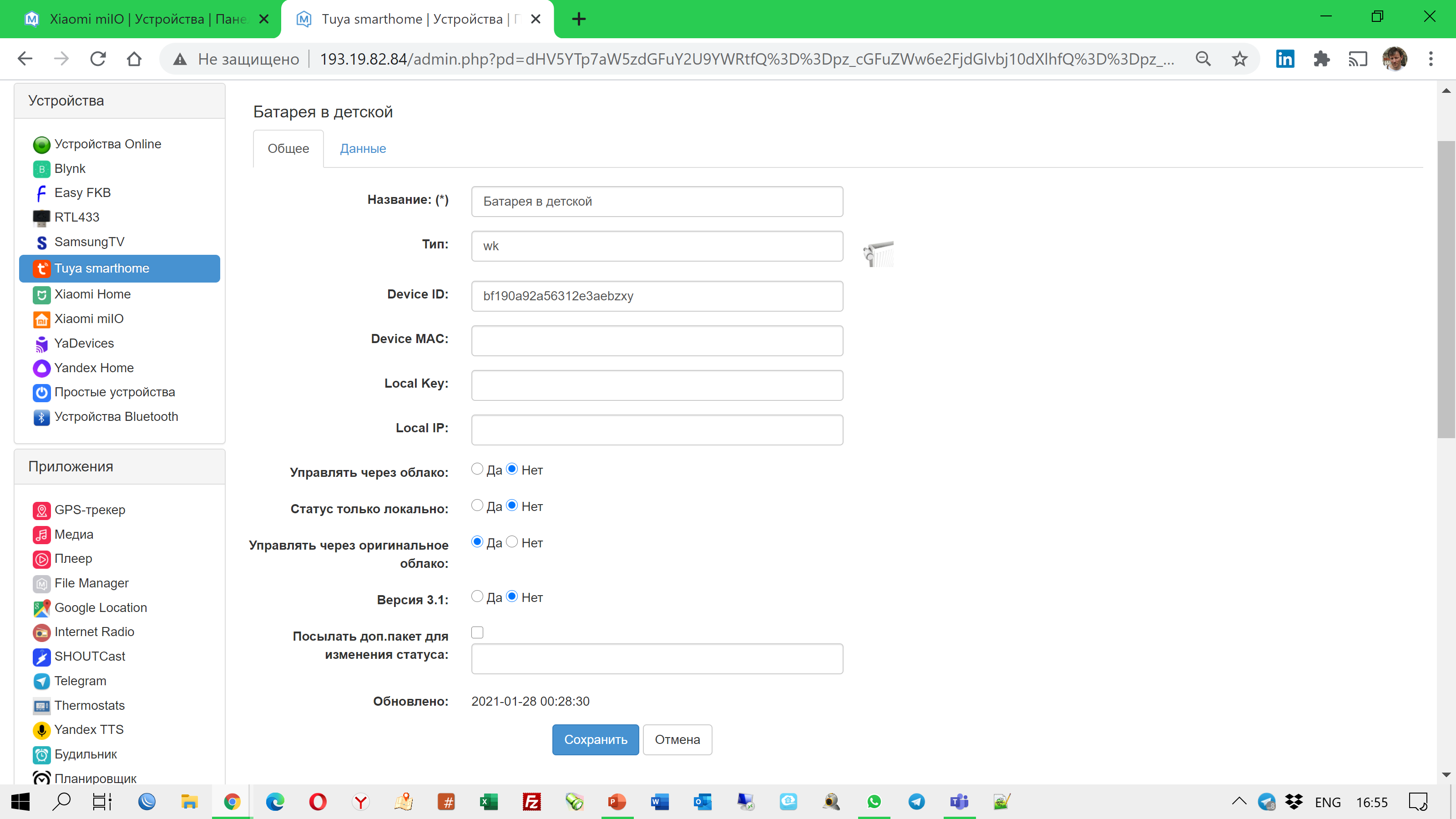 Screenshot 2021-01-29 16.55.32.png