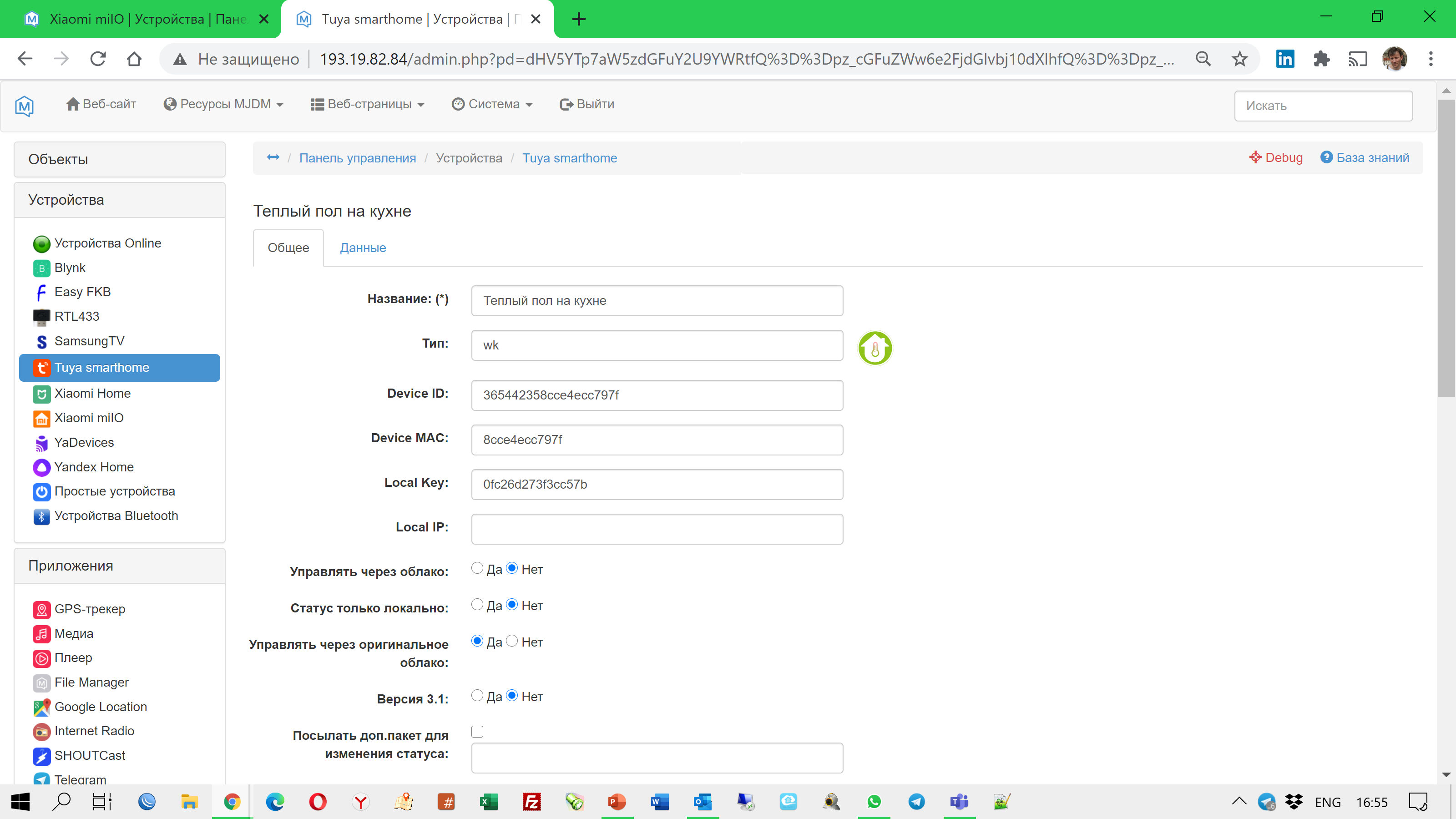 Screenshot 2021-01-29 16.55.07.png