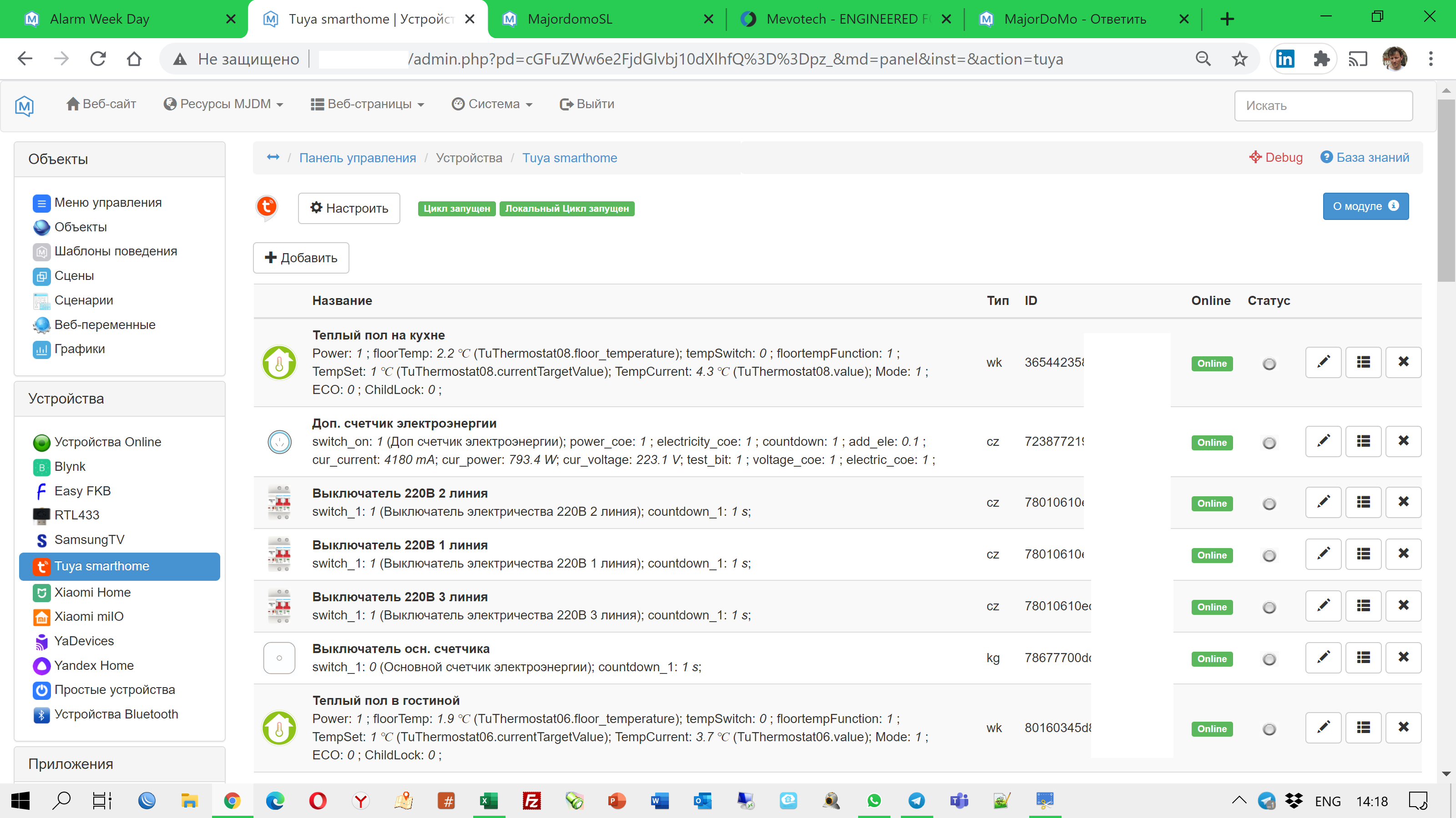 Screenshot 2021-01-30 14.18.16.png