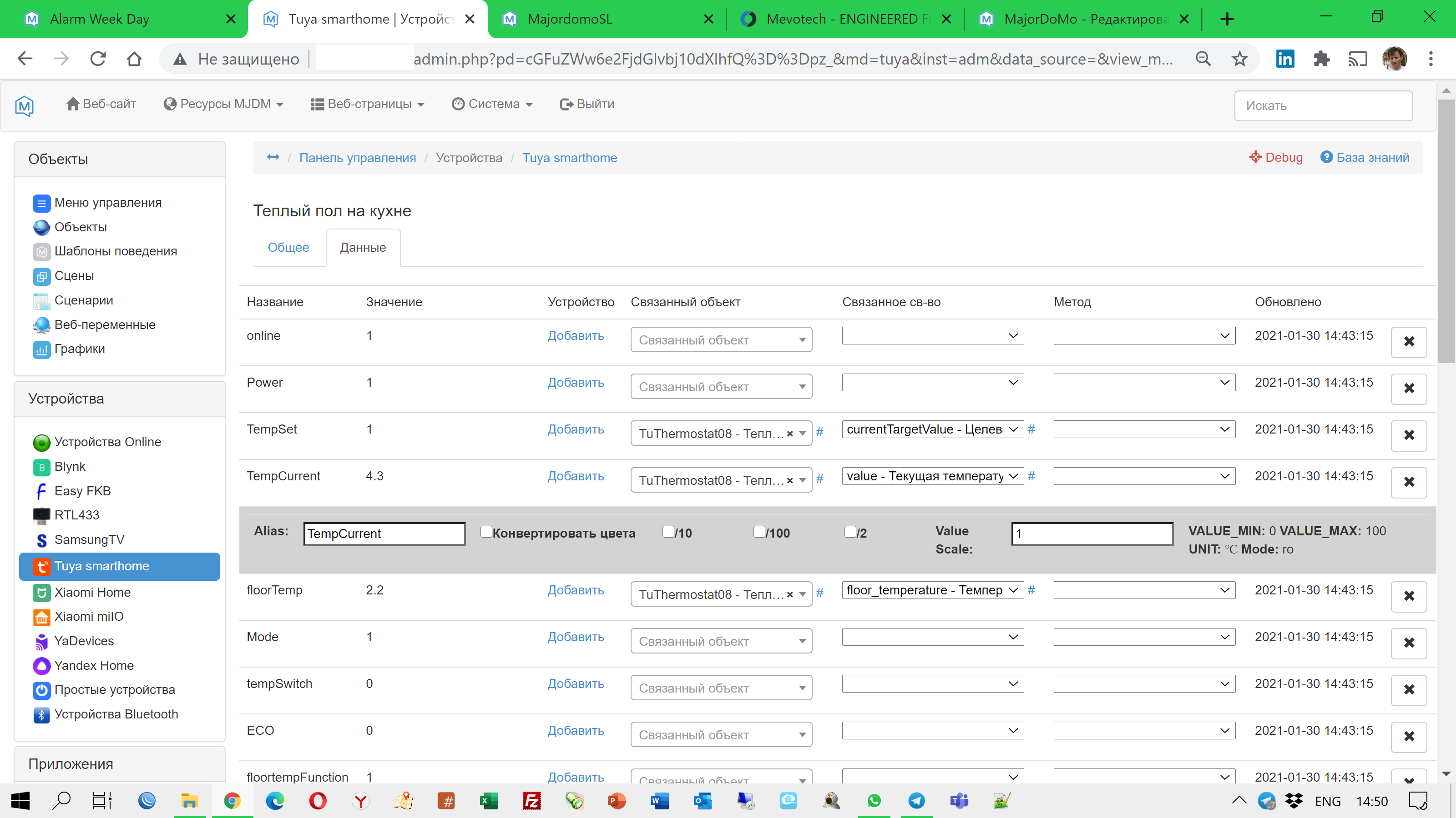 Screenshot 2021-01-30 14.50.31.png