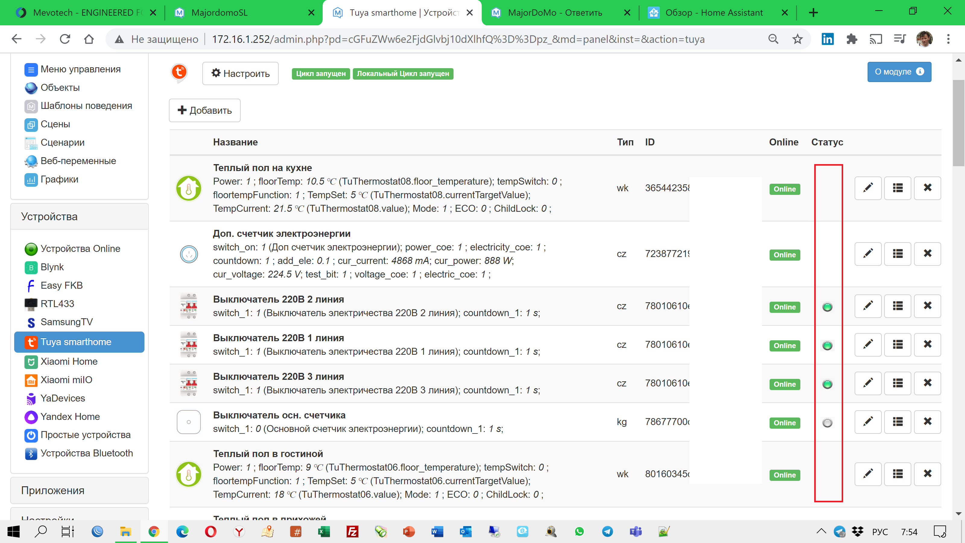 Screenshot 2021-02-01 07.54.01.png