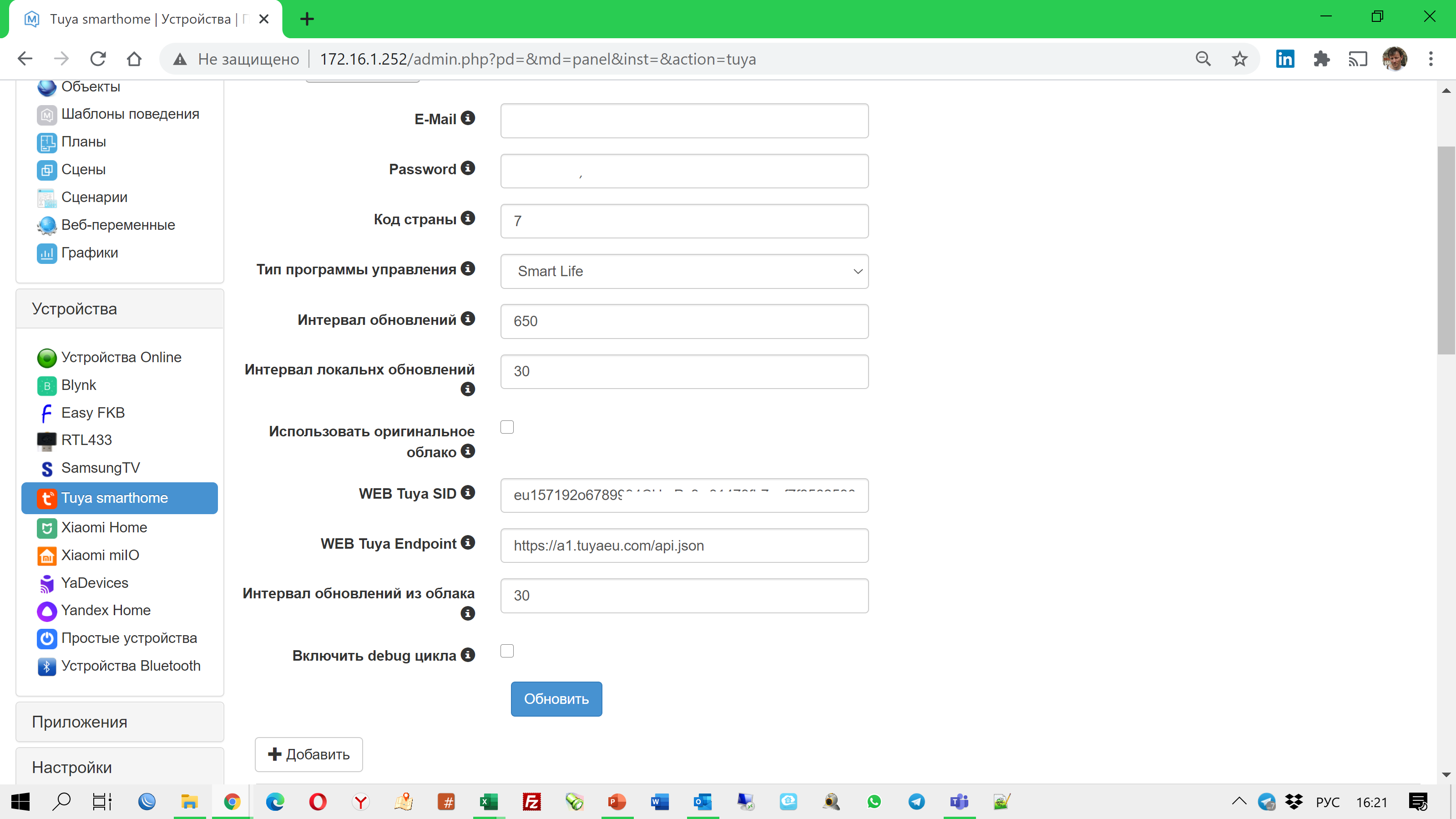 Screenshot 2021-02-01 16.21.25.png