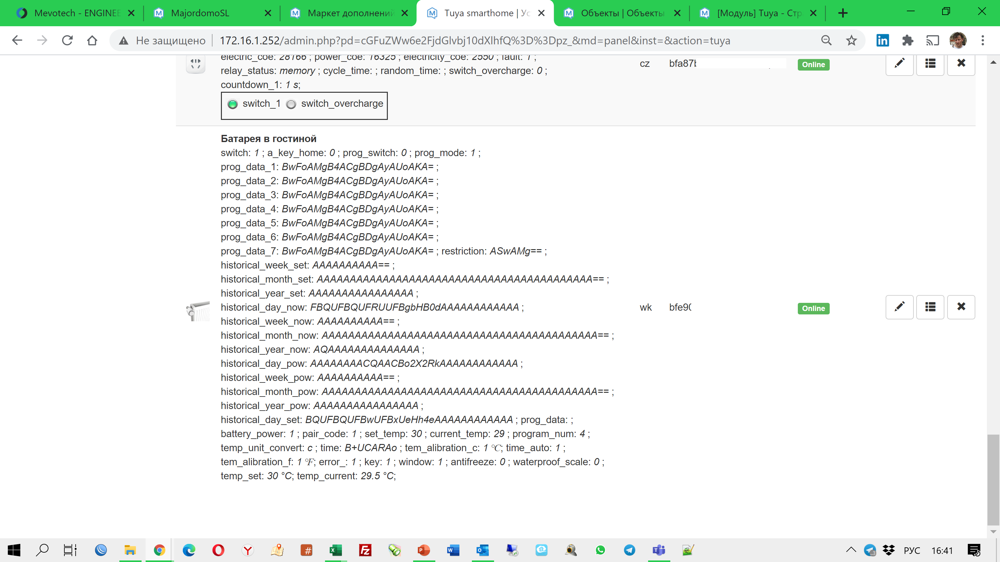 Screenshot 2021-02-01 16.41.08.png