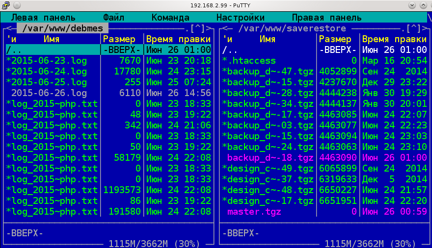 Всё зелёное перед глазами стало...
