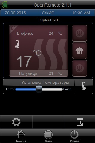 управление Z-Wave термостатом