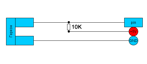 Подключение контактов