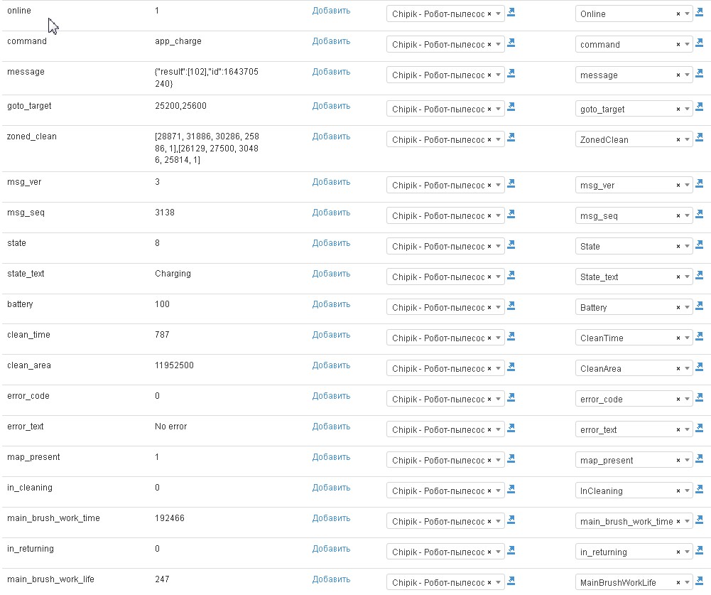 Скриншот 01-02-2022 105634.jpg