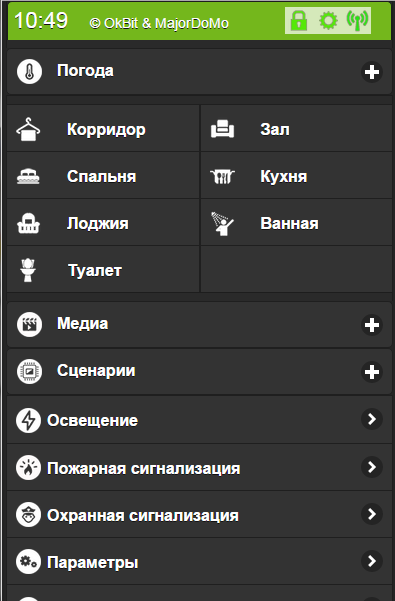 2015-08-20 10-49-06 Скриншот экрана.png