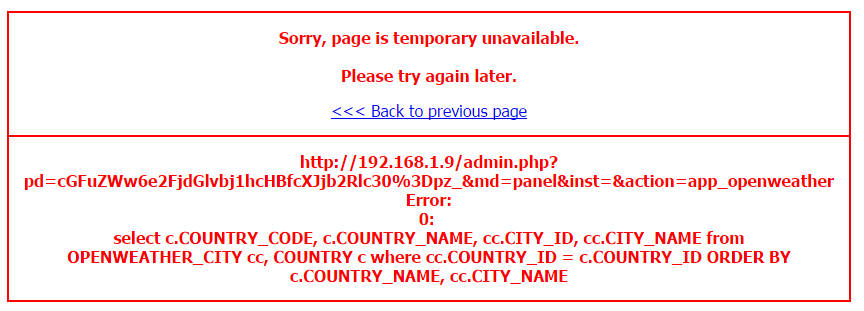 Ошибка при открытии приложения.