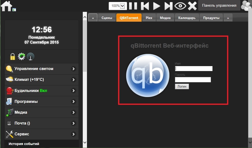 Запрос логина