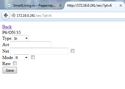Настройки порта меги