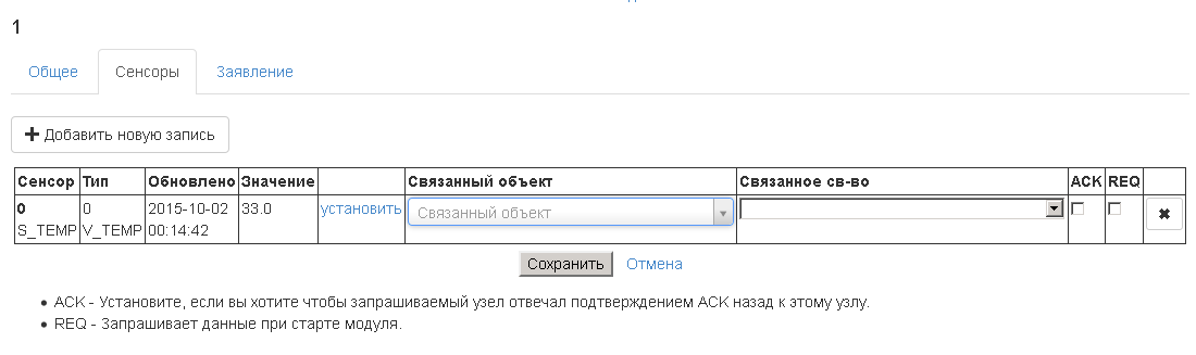 2015-10-02 00-15-56 mdm — mdm — Подключение к удаленному рабочему столу.png