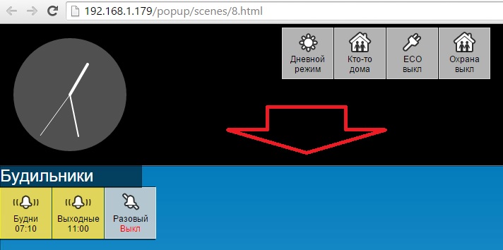 изображение в поле "Фоновое изображение"