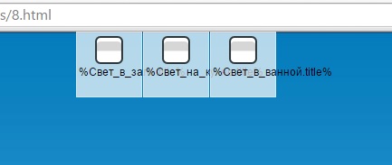 Объекты на русском