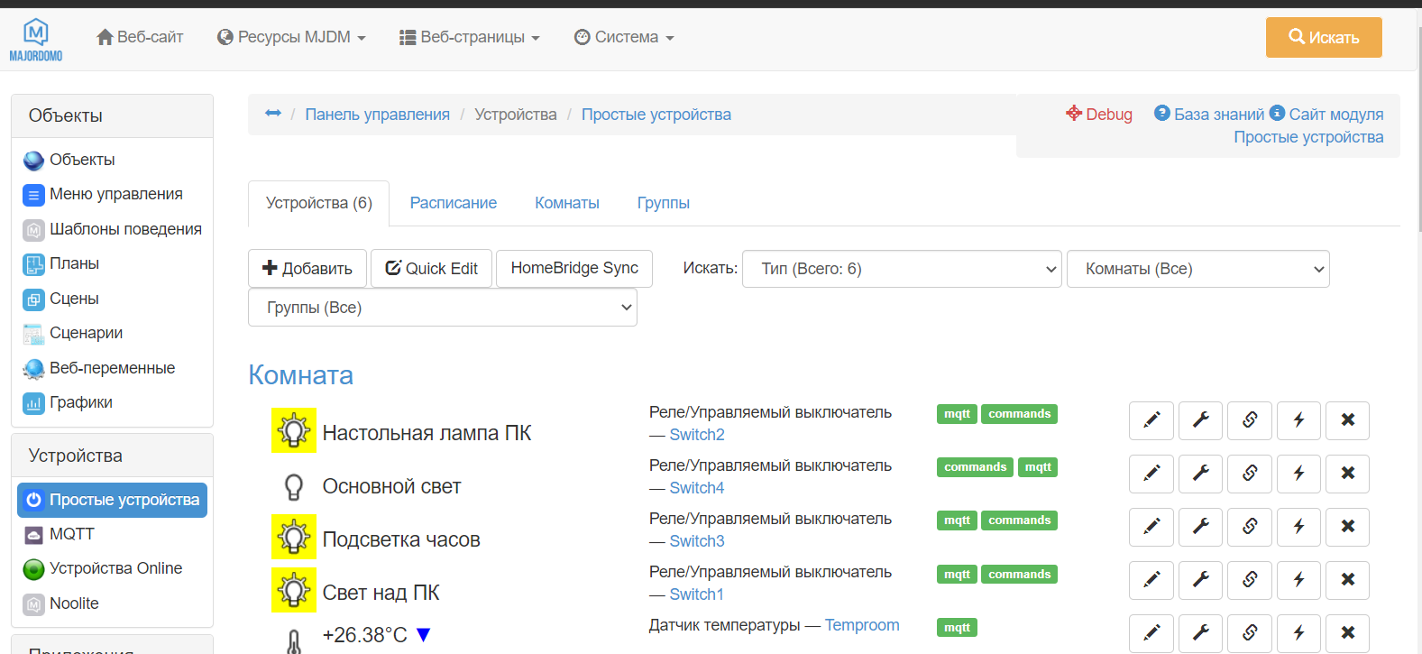 нет в объектах