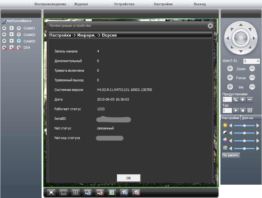 Скриншот 2015-10-13 23.12.20.png