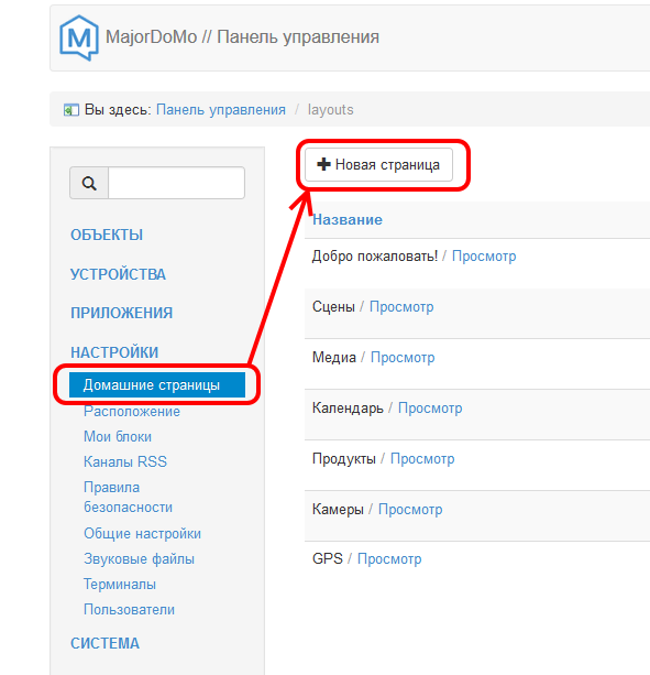 Скриншот 2015-10-13 22.45.37.png