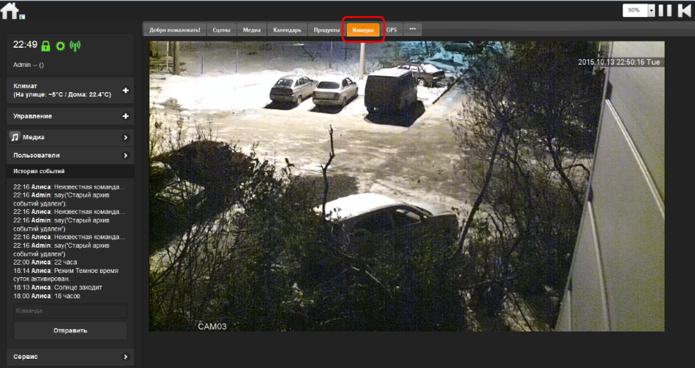 Скриншот 2015-10-13 22.49.44.png