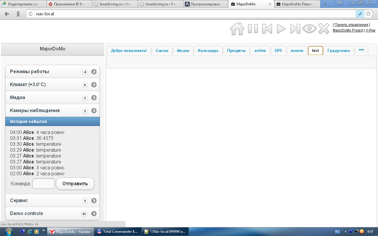 создал страничку из web с содержимым html