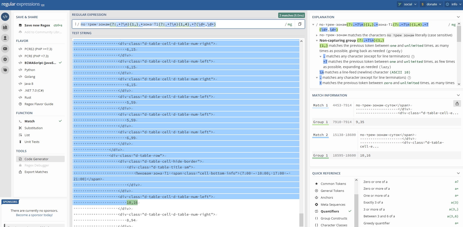 QIP Shot - Screen 1323.jpg