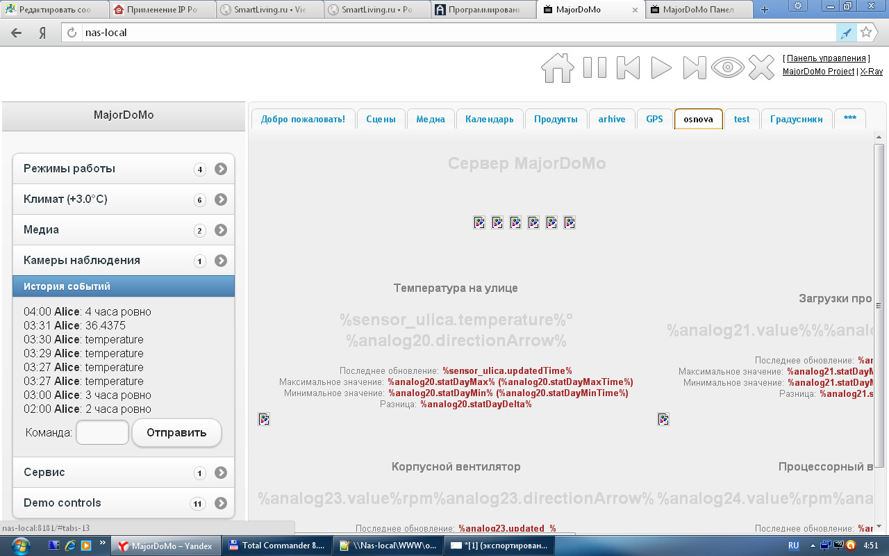 подключил как внешний файл html