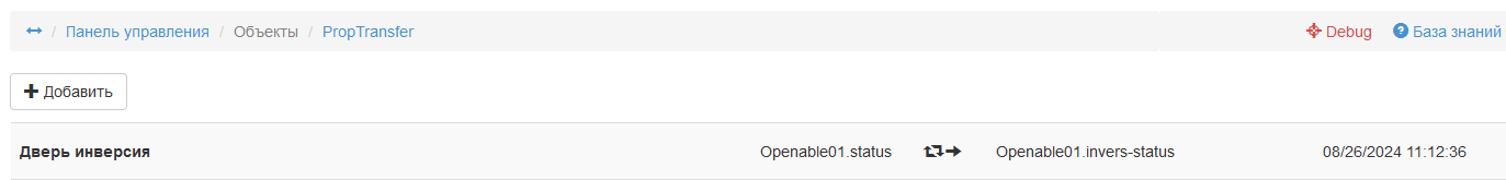 Screenshot 2024-08-26 123601.png