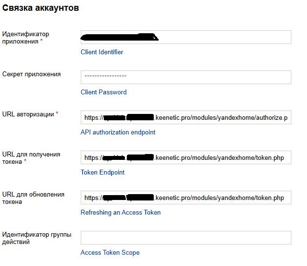 яндекс диалоги 2.JPG