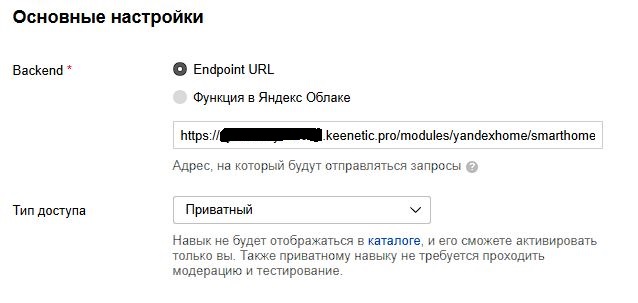 яндекс диалоги.JPG