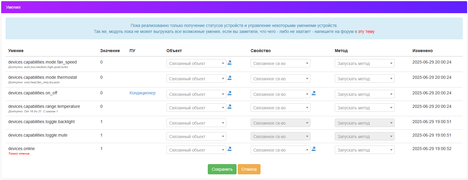 Screenshot 2025-06-29 200741.png
