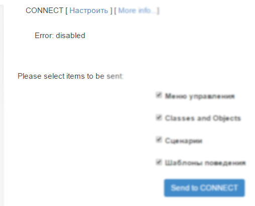 Скриншот 2015-10-22 22.15.13.png