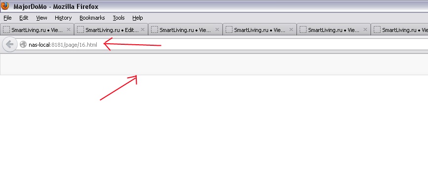 и что получается