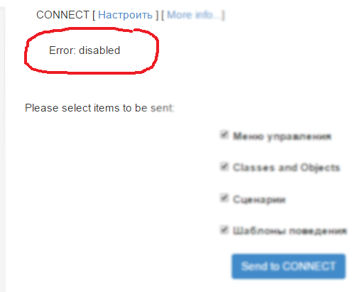 Скриншот 2015-10-22 22.15.13.png