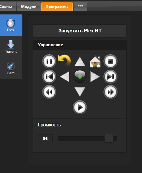 Страница меню на домашней странице