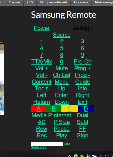 Скриншот 2015-11-10 14.05.52.png