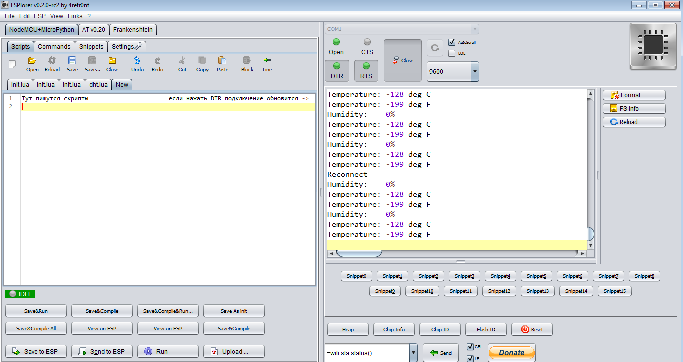 настойки NodeMCU