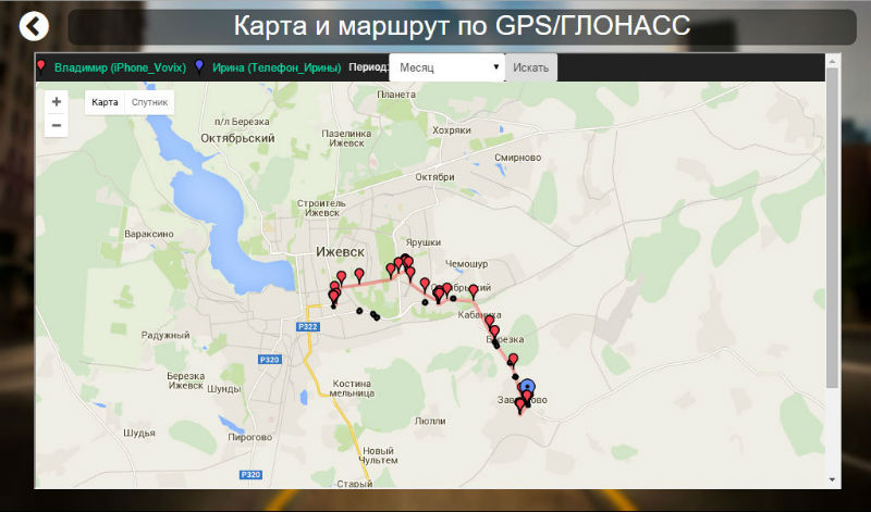 Скриншот GPS1.jpg