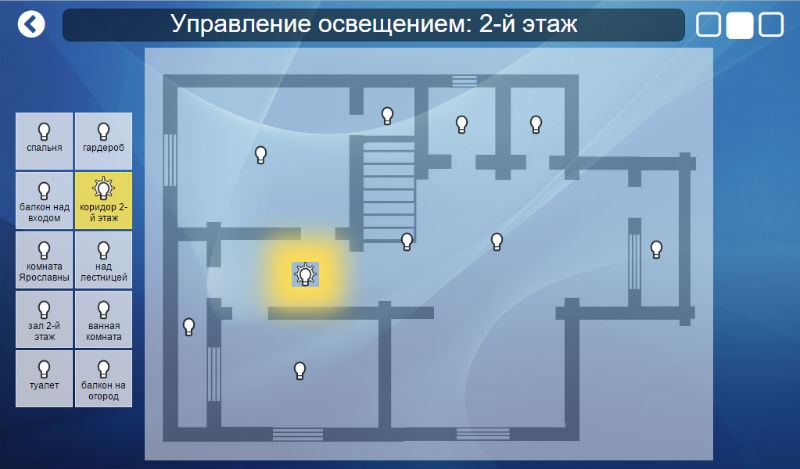 Скриншот управление 1.jpg