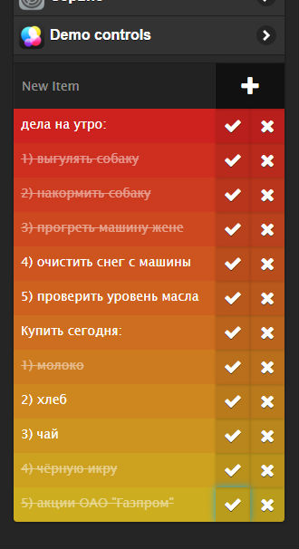 To do_2015_11_28.jpg