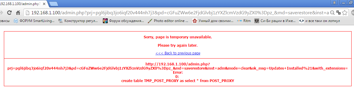 Скриншот 2016-01-22 21.36.24.png