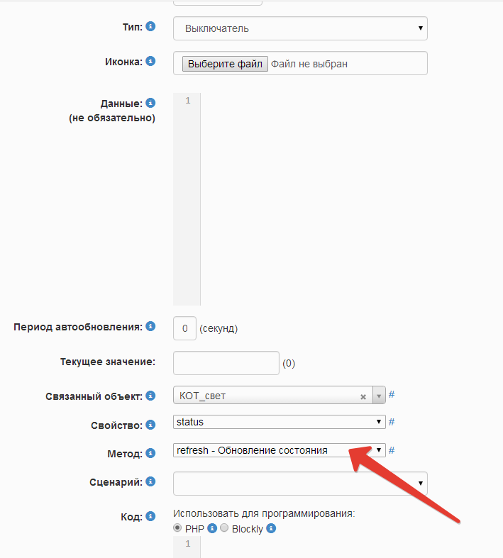 2016-02-04 10-11-19 Скриншот экрана (2).png