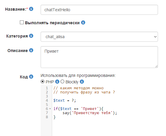 2016-02-04 15-57-01 Панель управления — Opera.png