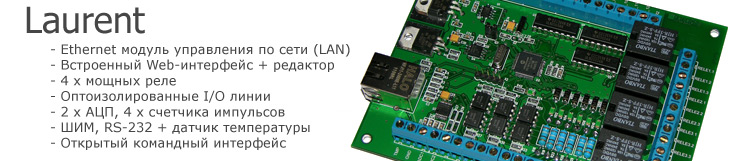 Очень даже ничего так.<br />http://www.kernelchip.ru/Laurent.php