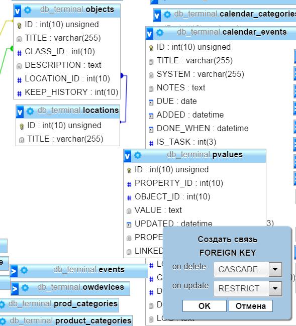 База данных фрагмент 2.jpg