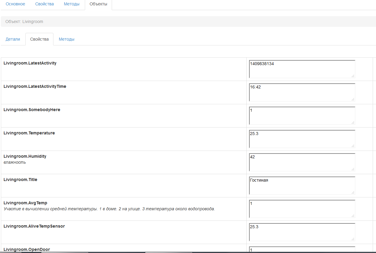 2016-03-09 17-59-27 Панель управления - Mozilla Firefox.png