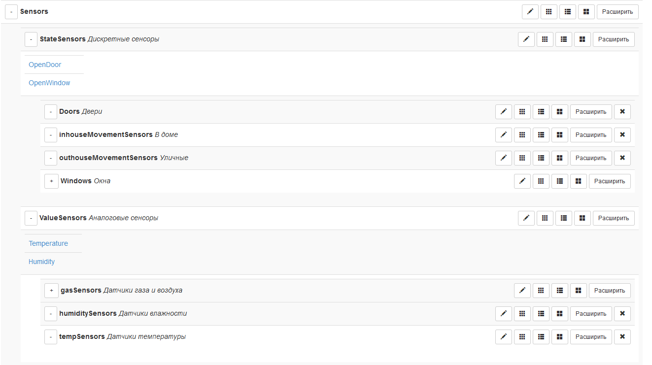 2016-03-09 18-21-19 Панель управления - Mozilla Firefox.png