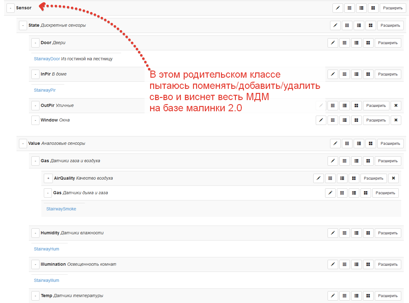 2016-03-12 02-19-40 Рабочий стол.png