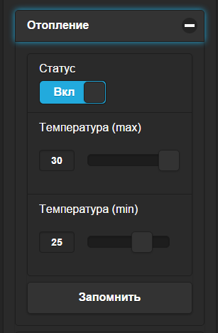 2016-03-14 14-03-57 Скриншот экрана.png