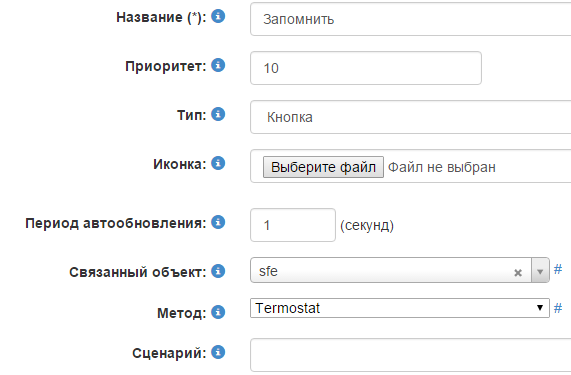 2016-03-14 14-01-28 Скриншот экрана.png