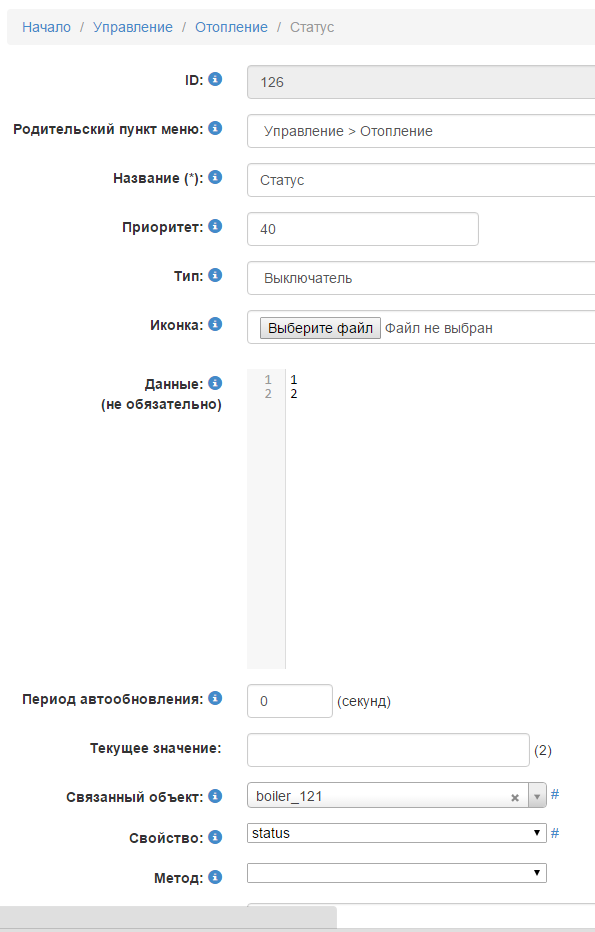 2016-03-14 16-22-13 Скриншот экрана.png