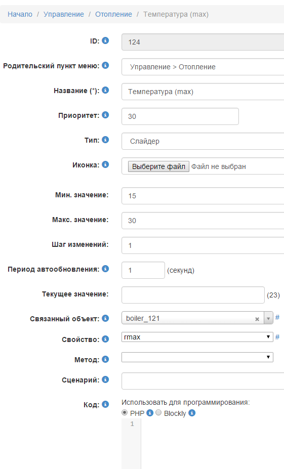 2016-03-14 16-23-11 Скриншот экрана.png